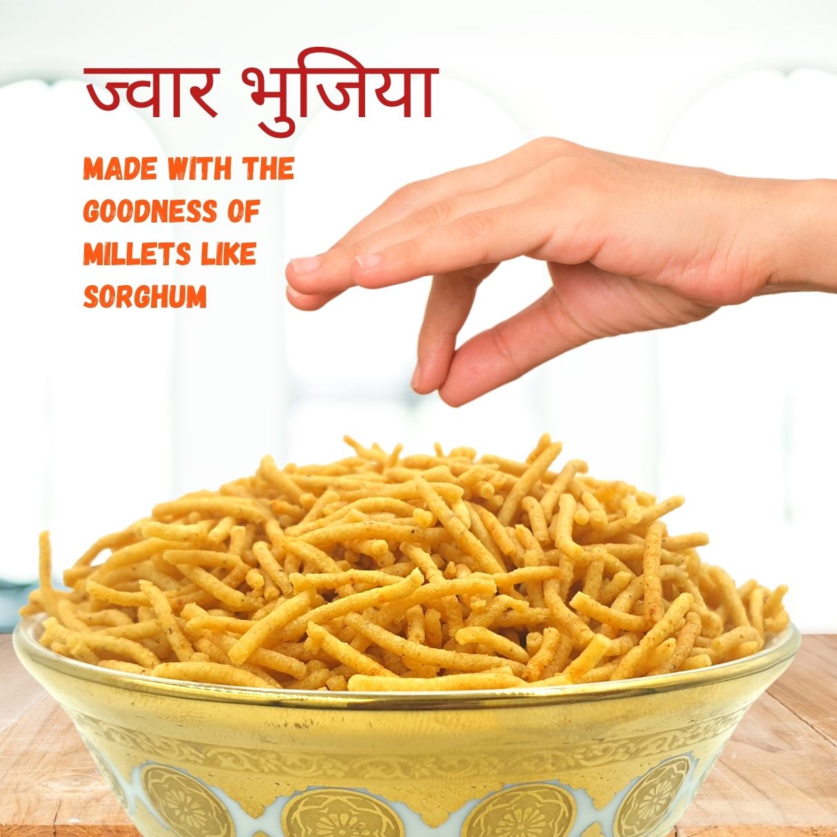 Jowar Bhujia Namkeen - 100% Gluten free